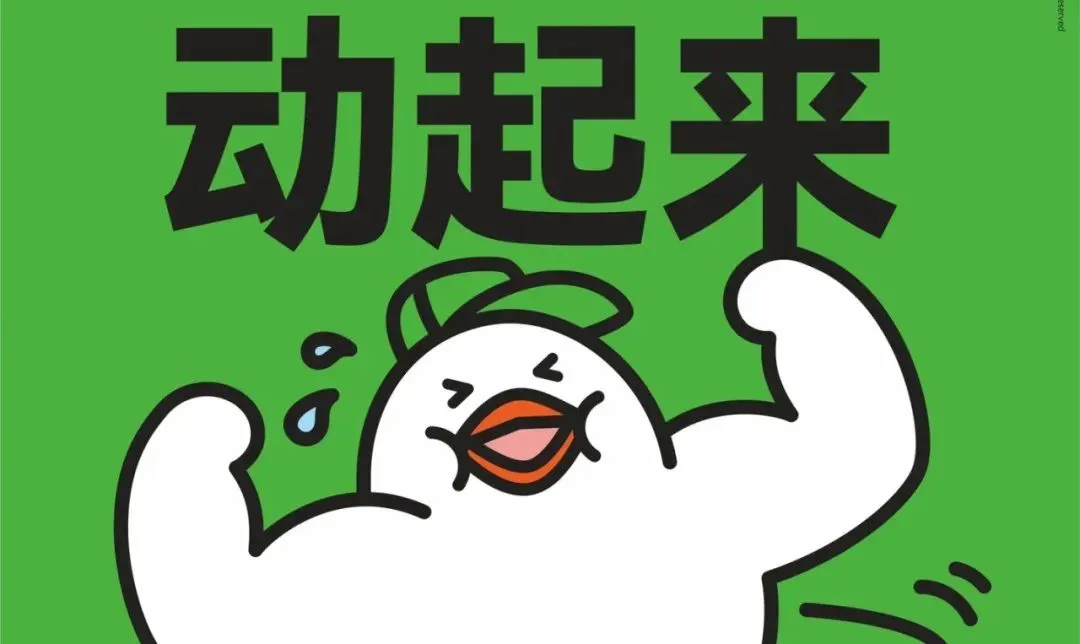 篮球一周训练计划方案表格_2