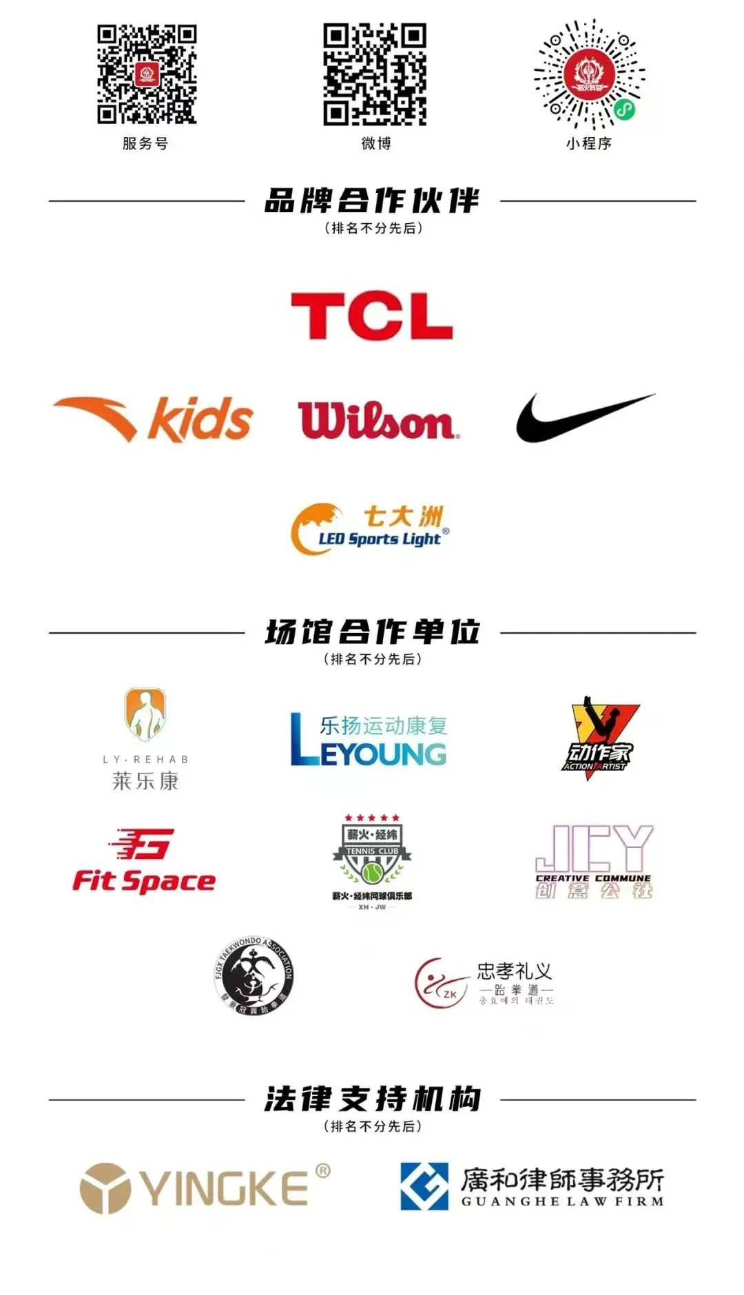 如何结合跑步和篮球训练提高耐力?_0